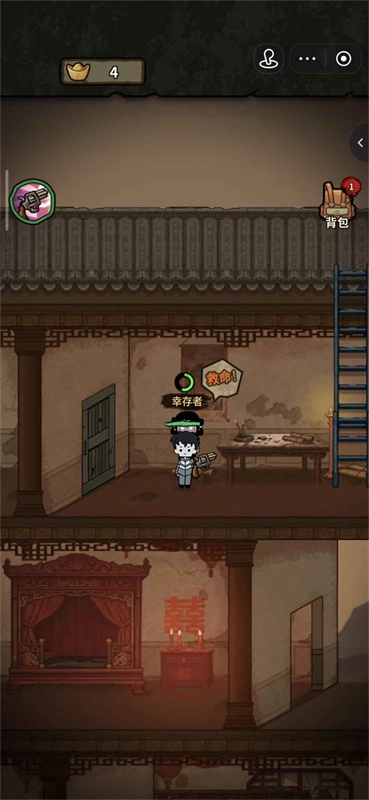 天命大逃殺-截圖1