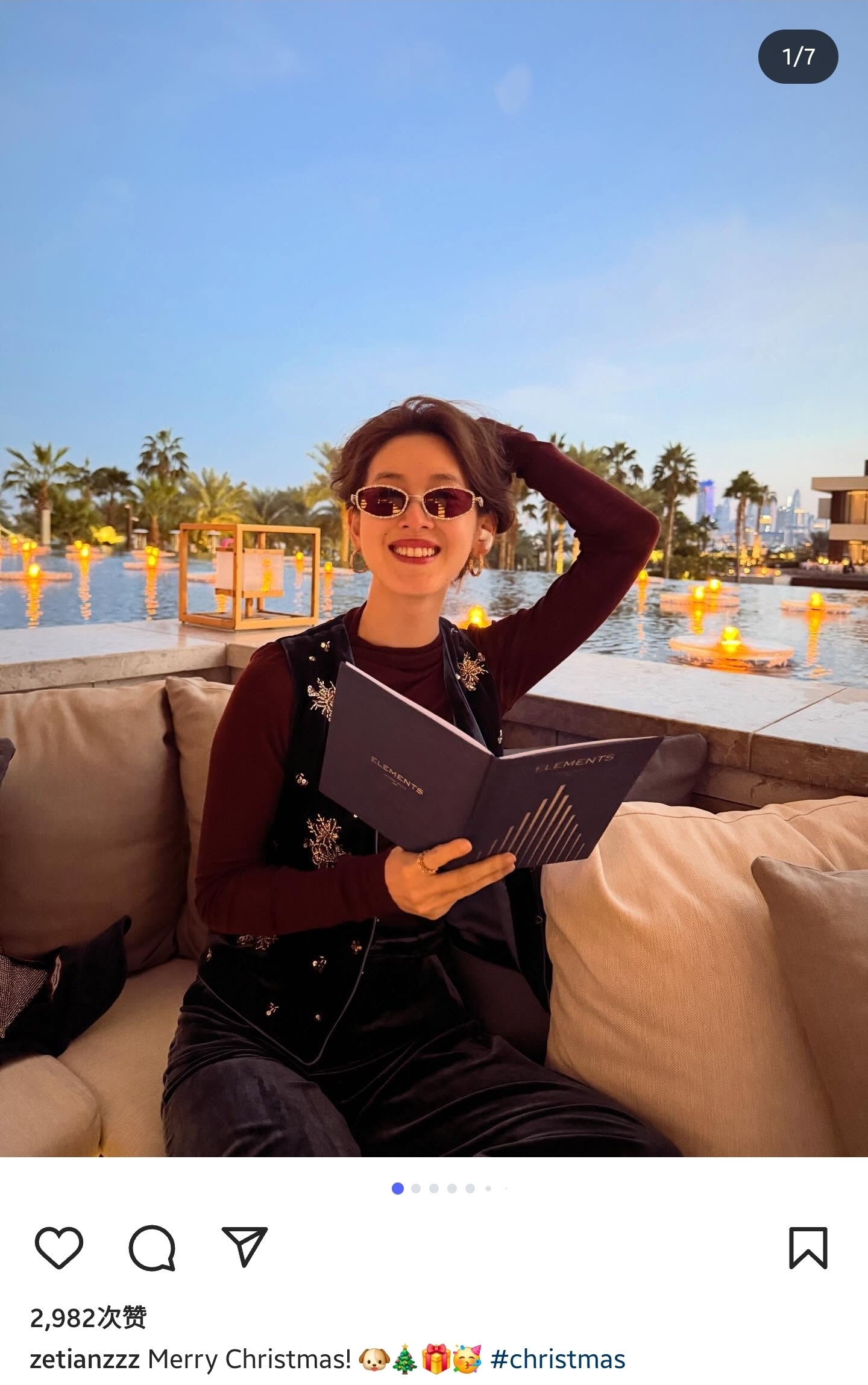 章泽天在迪拜轻松度过圣诞假期，刘强东则留在国内专注事业发展，还为员工发放福利