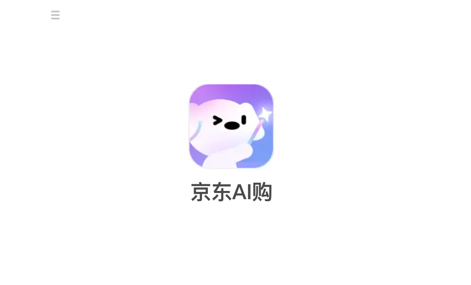 京东又出新鲜玩法了！购物、点外卖，一个APP就能全部搞定