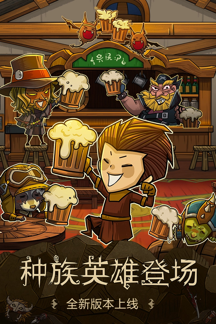 貪婪洞窟內購-截圖5