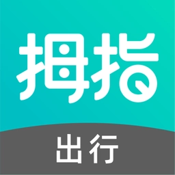 拇指出行司机端最新版