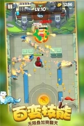 暴走大侠正版(1)