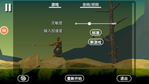 班尼特福迪-截圖3