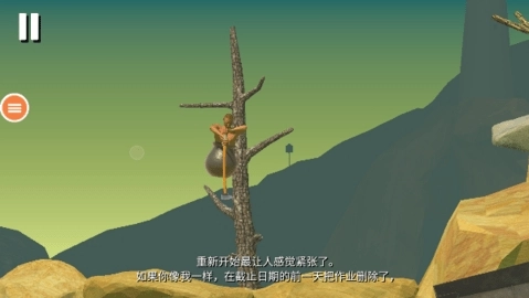 班尼特福迪-截圖4