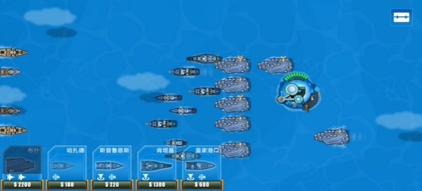 舰队大作战1单机版(2)