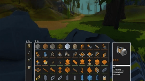 废品工程师英语版(4)