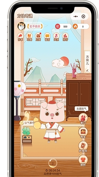 网易游戏会员安卓版