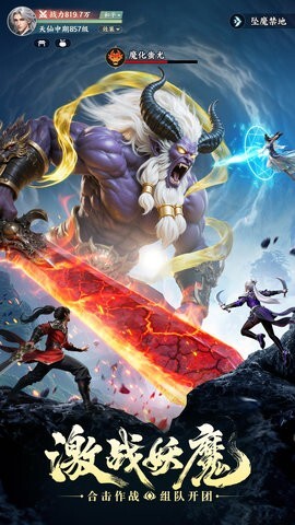 灵妖劫公测最新版(2)