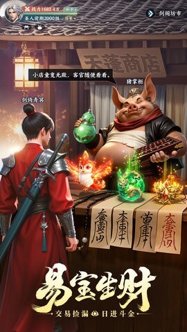 灵妖劫公测最新版(3)