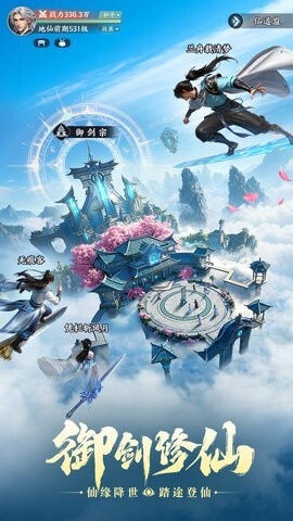 灵妖劫公测最新版(4)