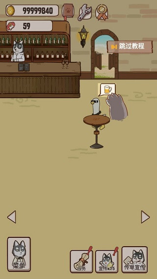 动物酒吧免广告版(2)