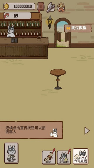 动物酒吧免广告版(4)