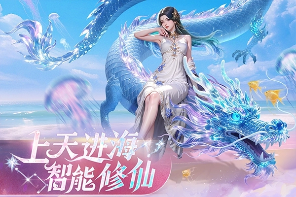 俠者風華錄-截圖1