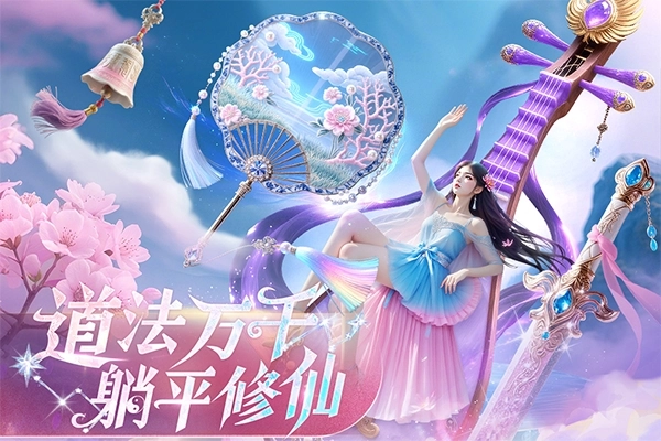 俠者風華錄-截圖2