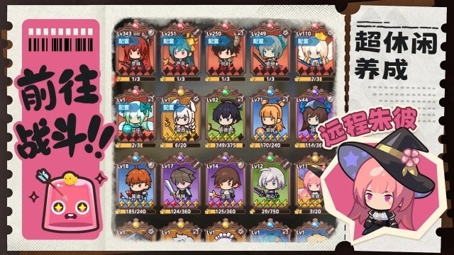 通灵少年安卓版图1