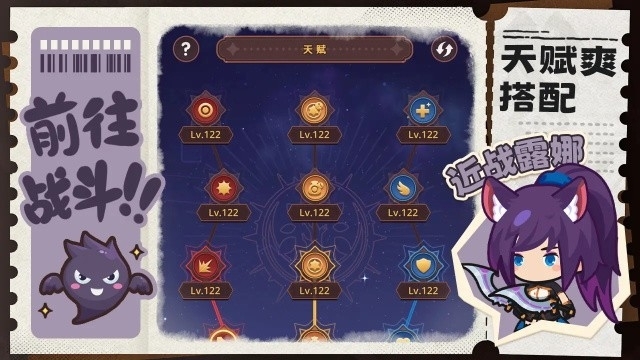 通灵少年安卓版图5