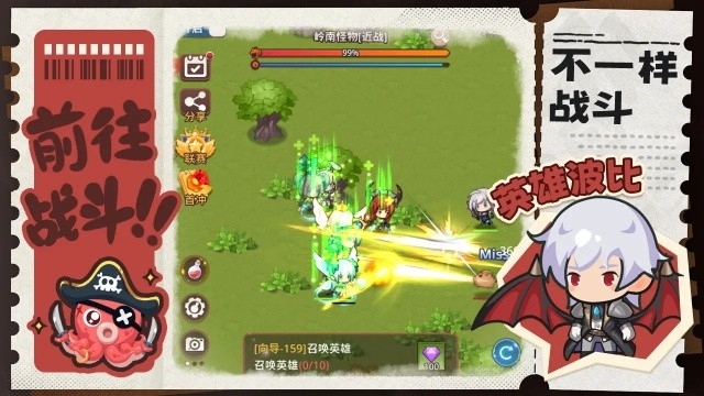 通灵少年安卓版图4