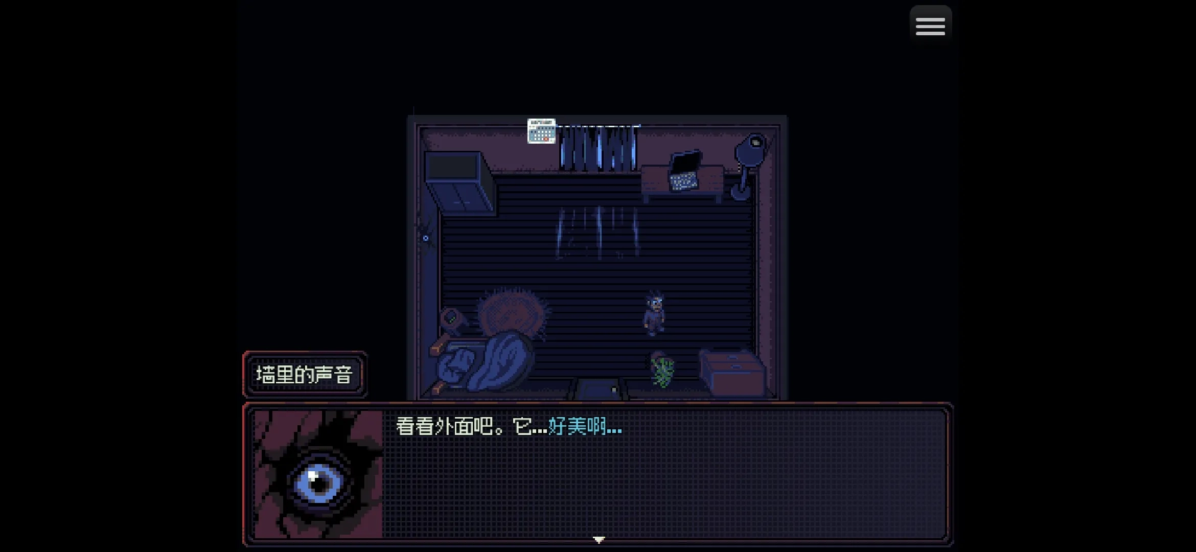 勿观窗外汉化版(1)