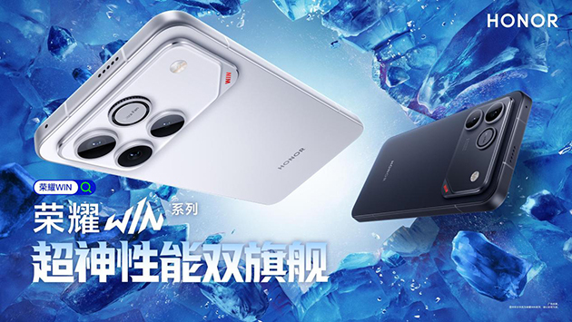 万级电池搭配超强跑分荣耀WIN系列正式发布售价2699元起