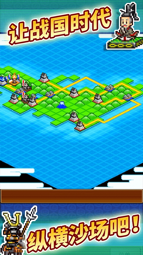 合戰忍者村物語-截圖1