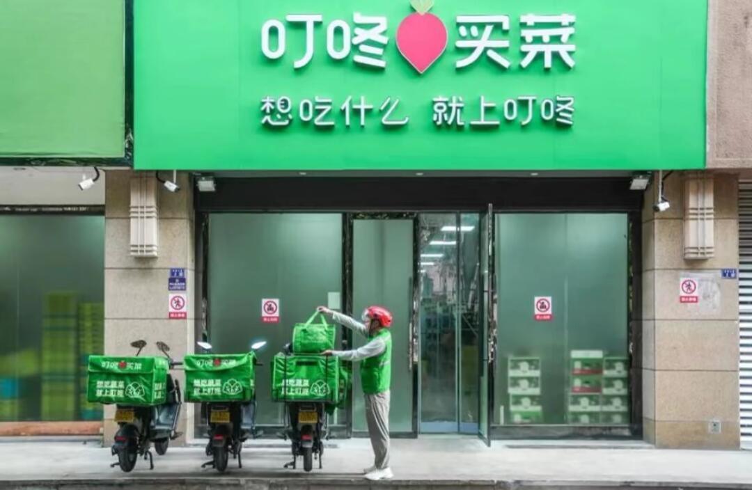 大瓜！京东或有意收购叮咚买菜，生鲜行业恐将迎来变局？