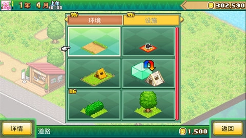 森林露營之丘-截圖3