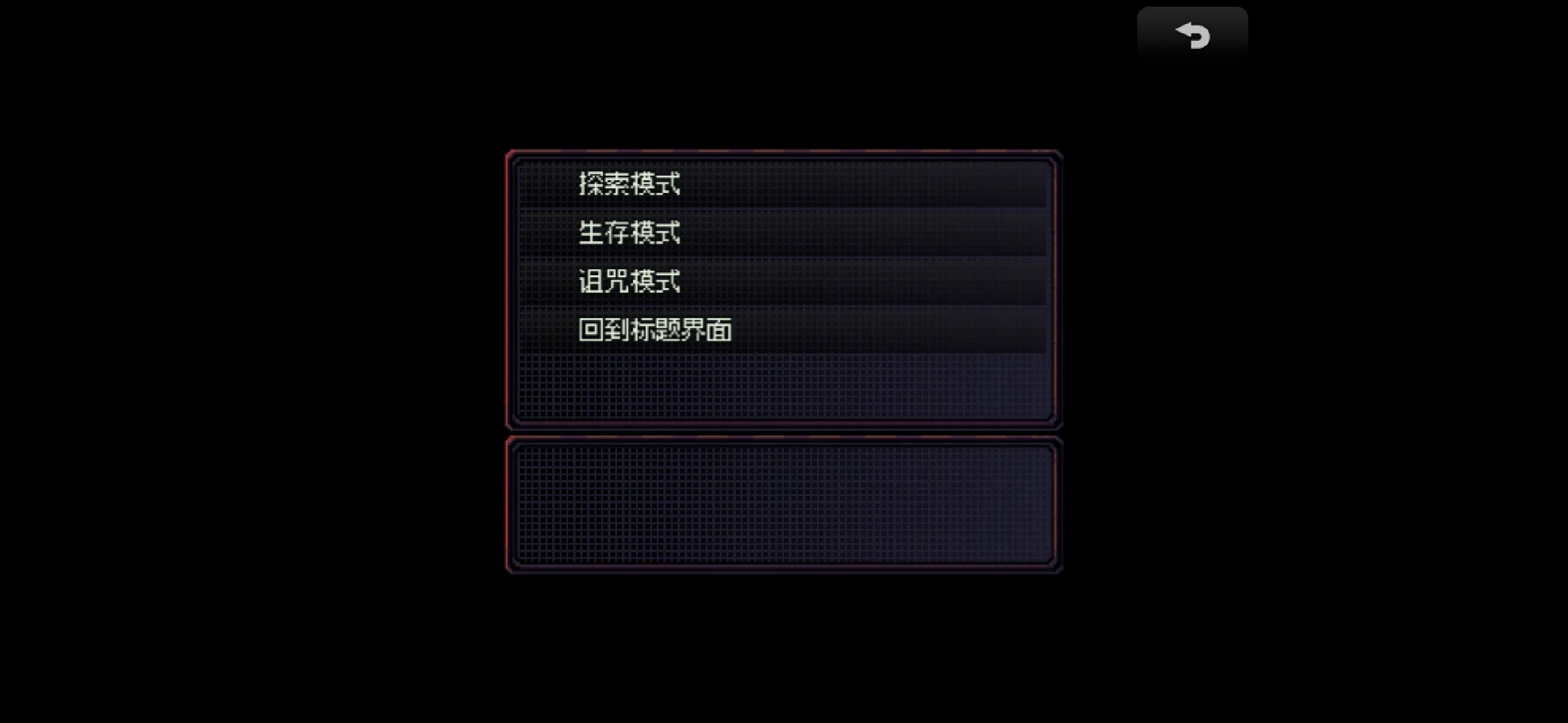 勿观窗外汉化版(3)