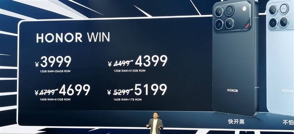 荣耀WIN系列正式发布：搭载全球首发的10000mAh青海湖巨无霸电池，售价2599元起