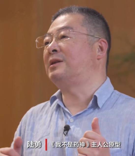 《我不是药神》原型近况披露：身体状态不错明年将停止用药