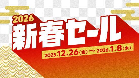 冲鸭！多款精品游戏超值特惠任天堂日服新年促销明日上线