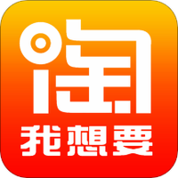 淘我想要优惠券