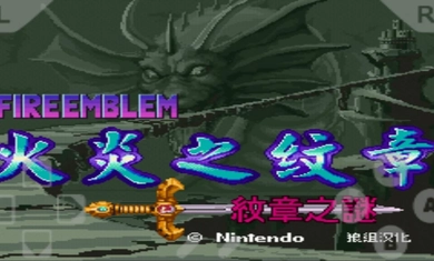 sfc模擬器-截圖4