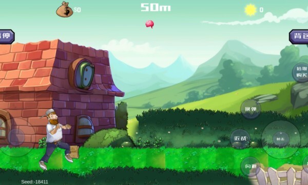 戴夫大战僵尸m木糖版1