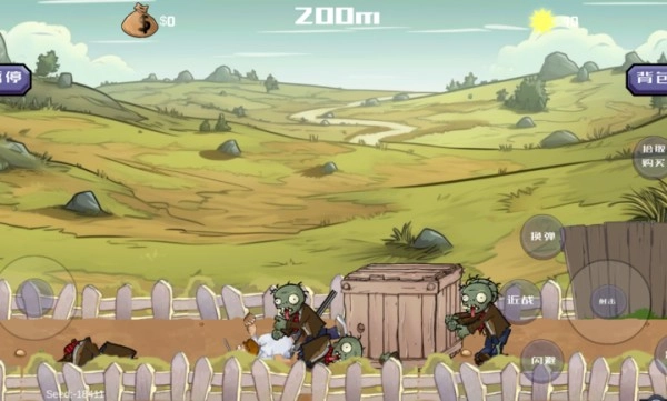 戴夫大戰僵尸-截圖4