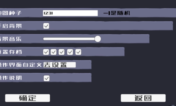 戴夫大戰僵尸-截圖2