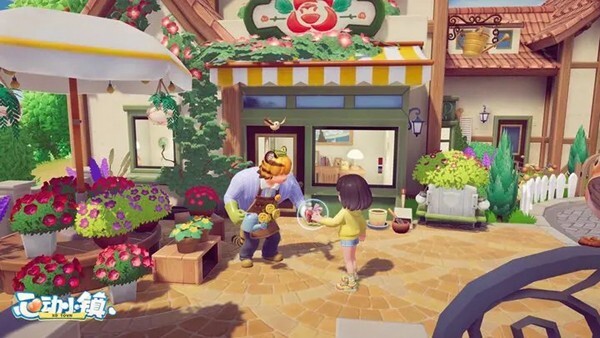 心动小镇官服正版图3