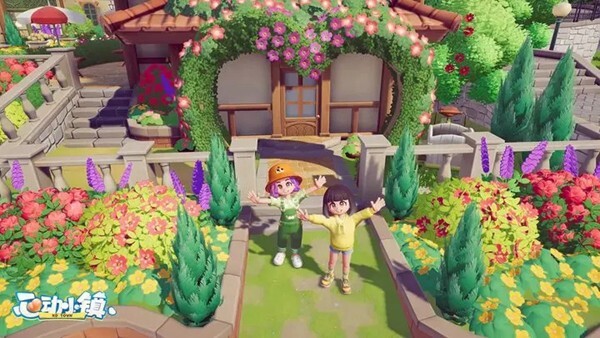 心动小镇官服正版图2