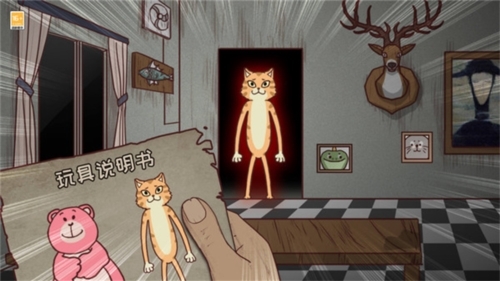 逃出梦境汉化手机版(1)
