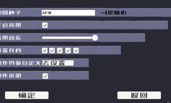 戴夫大战僵尸手机重置版(2)