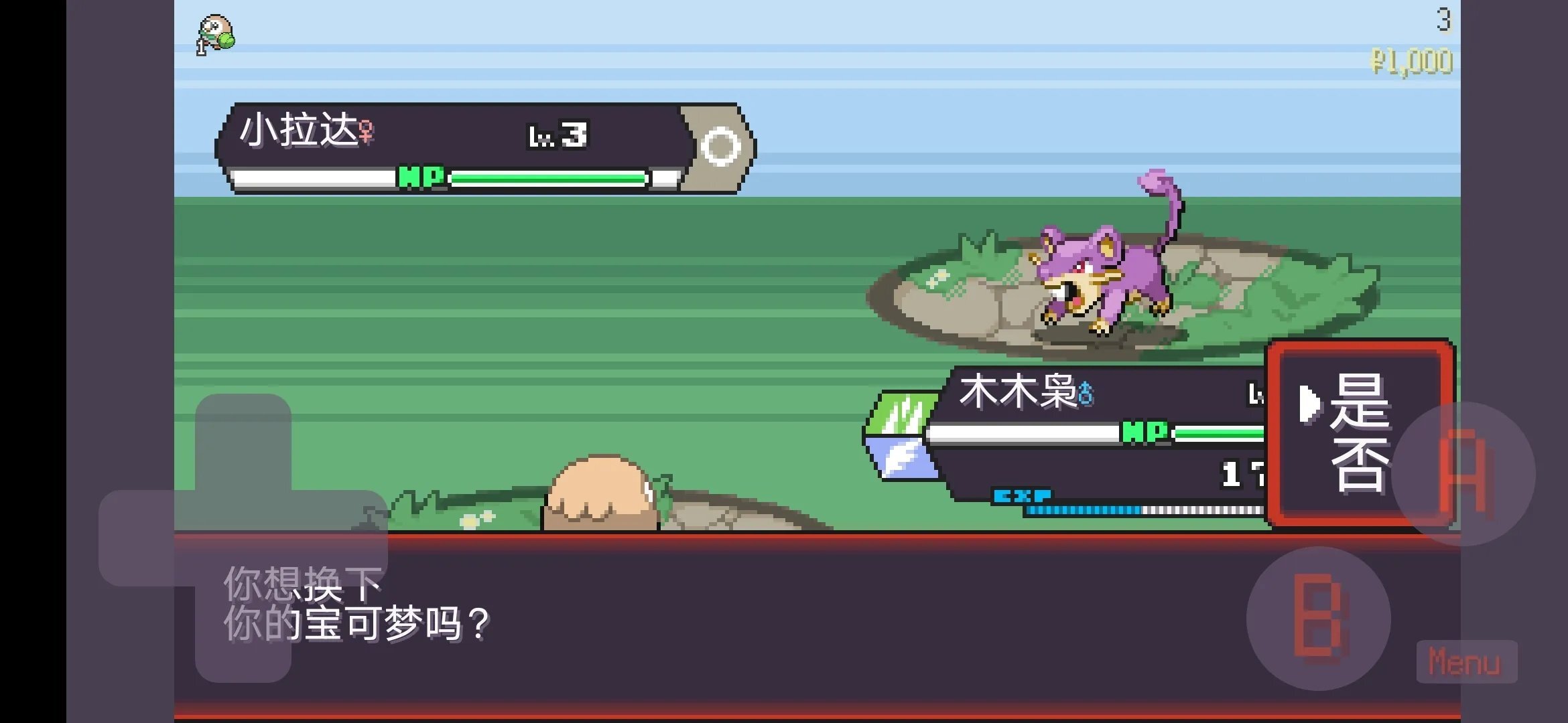 pokerogue汉化手机版图3