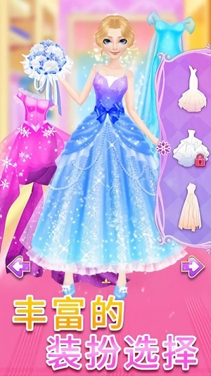 冰雪皇家公主-截圖4