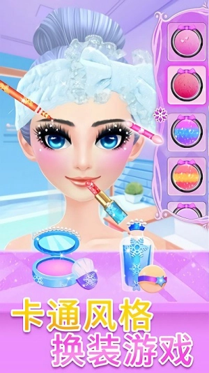 冰雪皇家公主-截圖3