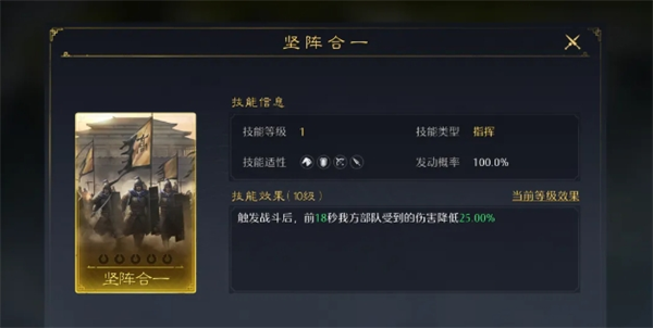 九牧之野签到自选战法如何选择