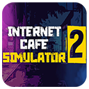 网吧模拟器2手机版