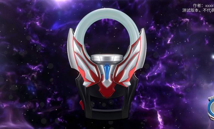 欧布圆环变身器图3