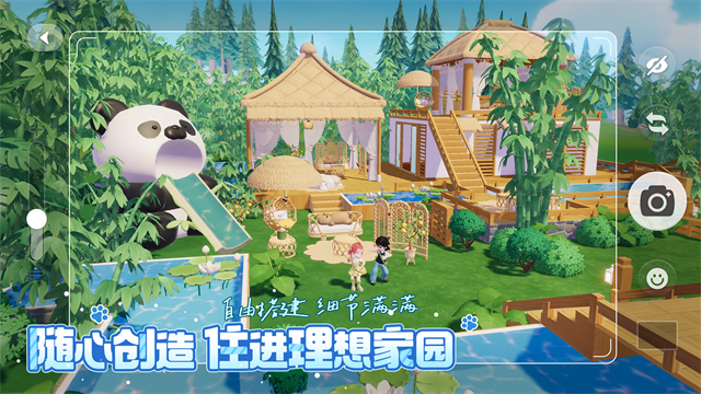 心动小镇国际服图1