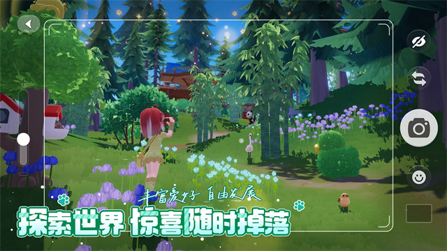 心动小镇国际服图2