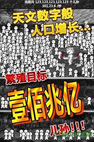 愚公移山游戏-图2