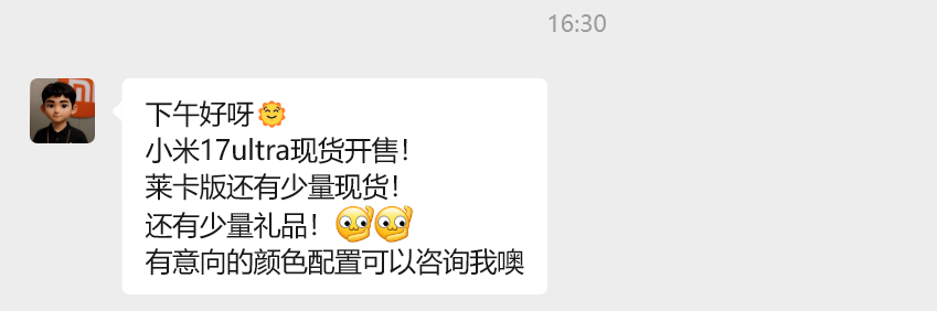 最高5.19万！小米新品火爆开售，“价格屠夫”不再掩饰
