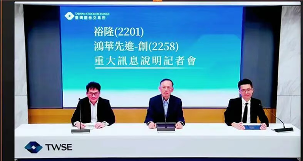 让纳智捷逐步退出市场富士康仅投入1.7亿资金